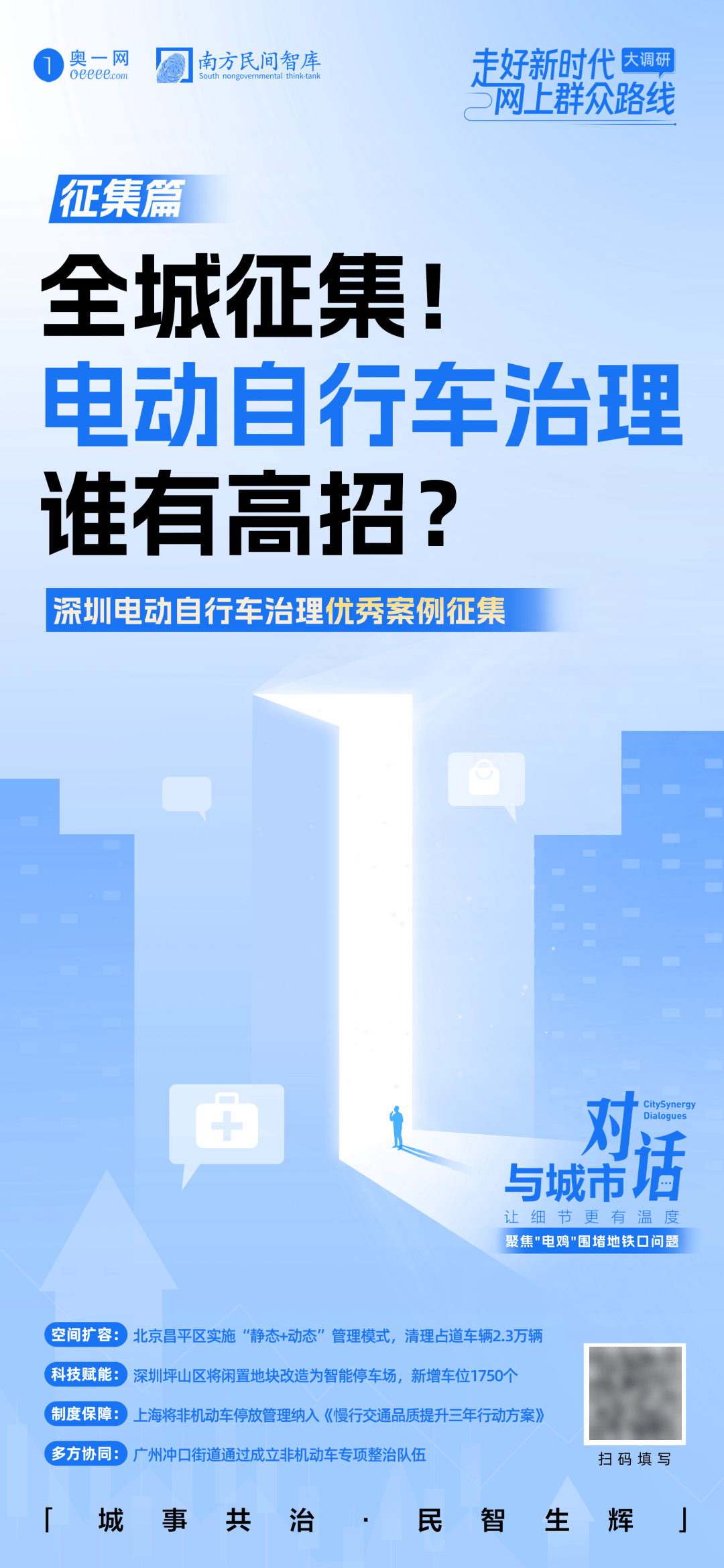 皇冠登3代理申请
_“着实有点吓人”皇冠登3代理申请
!深圳交警现场查扣、拆除!专盯地铁口