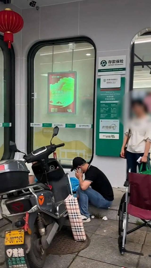 外围买球app十大平台
_老人银行取款身亡新进展：家属称双方和解外围买球app十大平台
，银行将支付10万