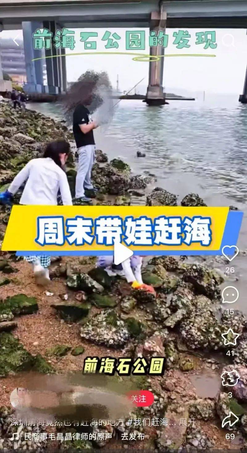 皇冠登3代理申请
_“根本抓不完”皇冠登3代理申请
！很多人扎堆去！深圳网红公园紧急提醒