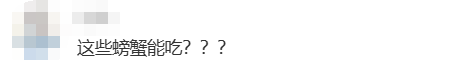皇冠登3代理申请
_“根本抓不完”皇冠登3代理申请
！很多人扎堆去！深圳网红公园紧急提醒