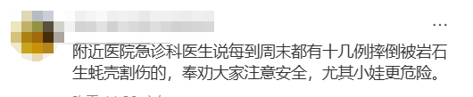 皇冠登3代理申请
_“根本抓不完”皇冠登3代理申请
！很多人扎堆去！深圳网红公园紧急提醒