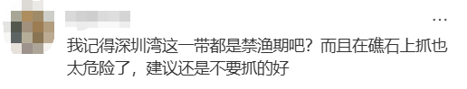 皇冠登3代理申请
_“根本抓不完”皇冠登3代理申请
！很多人扎堆去！深圳网红公园紧急提醒
