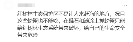 皇冠登3代理申请
_“根本抓不完”皇冠登3代理申请
！很多人扎堆去！深圳网红公园紧急提醒