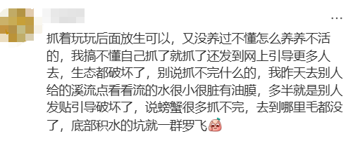 皇冠登3代理申请
_“根本抓不完”皇冠登3代理申请
！很多人扎堆去！深圳网红公园紧急提醒