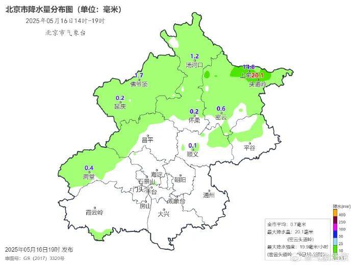 皇冠信用盘平台出租
_北京3区出现冰雹！今夜阵风八九级皇冠信用盘平台出租
，请注意防范