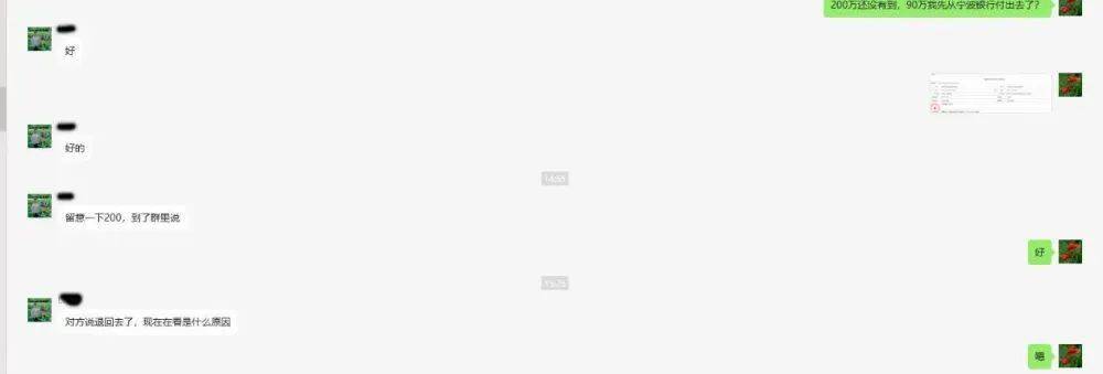 皇冠信用網
_南京一女子和“领导”聊天记录曝光皇冠信用網
！警方提醒