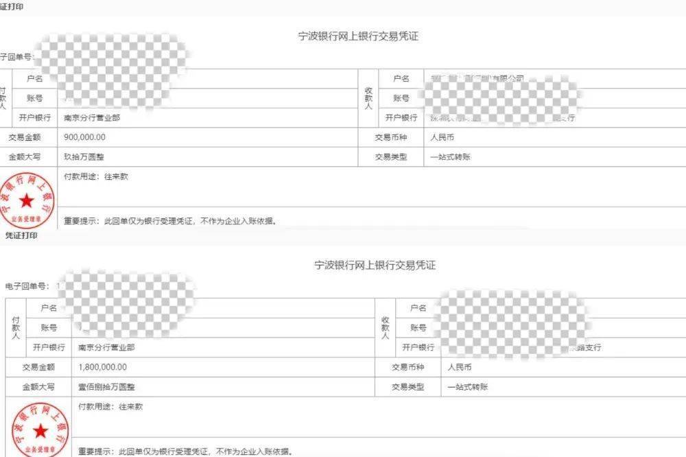 皇冠信用網
_南京一女子和“领导”聊天记录曝光皇冠信用網
！警方提醒