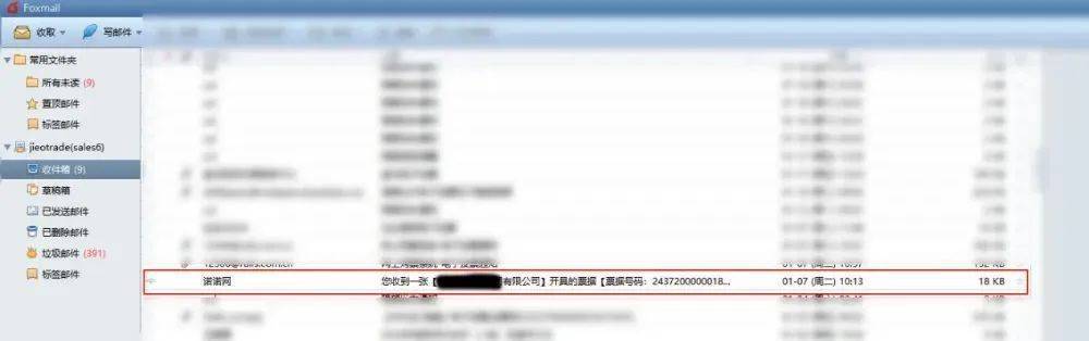 皇冠信用網
_南京一女子和“领导”聊天记录曝光皇冠信用網
！警方提醒