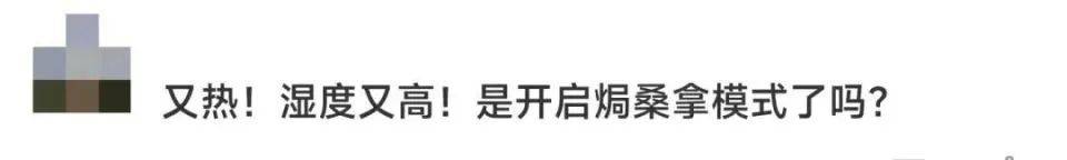 皇冠信用网怎么开户
_深圳人周末又“泡汤”皇冠信用网怎么开户
!还有超强台风最新预判......