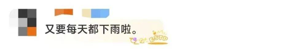 皇冠信用网怎么开户
_深圳人周末又“泡汤”皇冠信用网怎么开户
!还有超强台风最新预判......