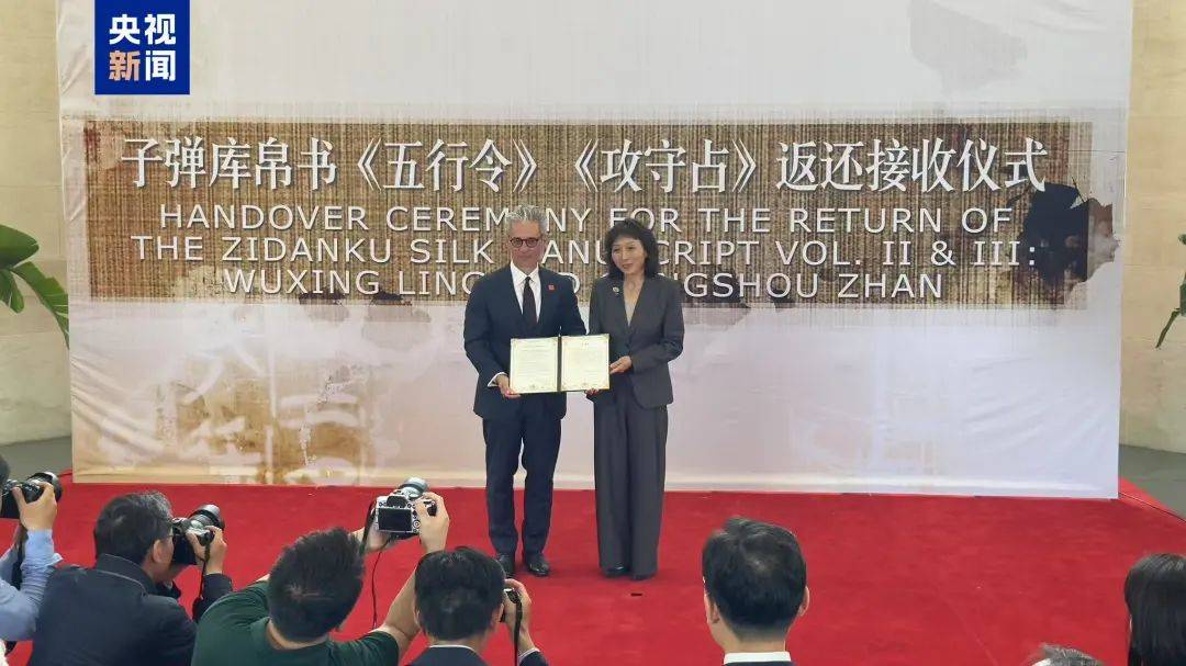 皇冠信用会员账号注册
_“它们属于中国”！流失美国79载皇冠信用会员账号注册
，国宝要回家了