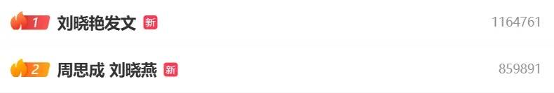 皇冠abcd类型盘
_“刘晓艳发文”登热搜第一皇冠abcd类型盘
，周思成再回应：可以学历、成绩一般，但不能学历造假