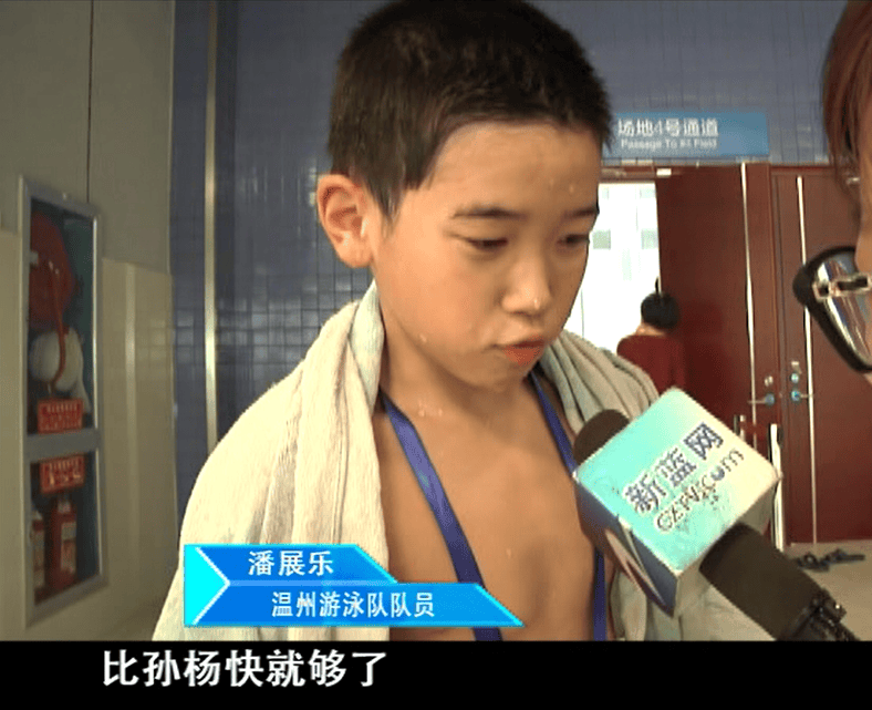 皇冠信用盘占成代理
_刚刚皇冠信用盘占成代理
，潘展乐战胜孙杨，夺得冠军！实现10岁时的愿望