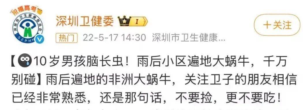 信用網怎么开户
_别碰！别吃！别养！一只就携带100条虫信用網怎么开户
，看到赶紧远离