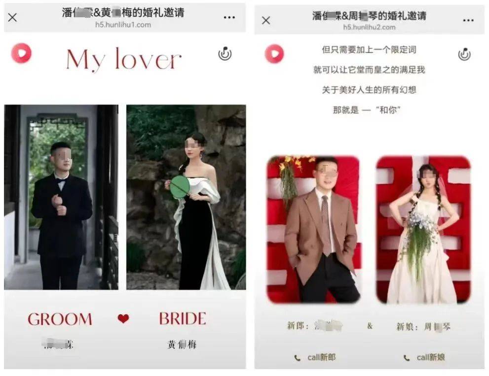 皇冠信用网会员账号
_浙江丽水一县交通局回应“员工被指与两名女子办婚礼”皇冠信用网会员账号
,男子被曝月入3000元