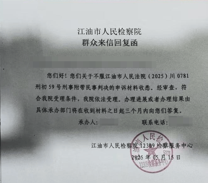 皇冠信用网
_一家五口遇车祸致夫妻双亡皇冠信用网
，醉驾司机一审获刑3年半 受害者家属：刑事申诉已获受理
