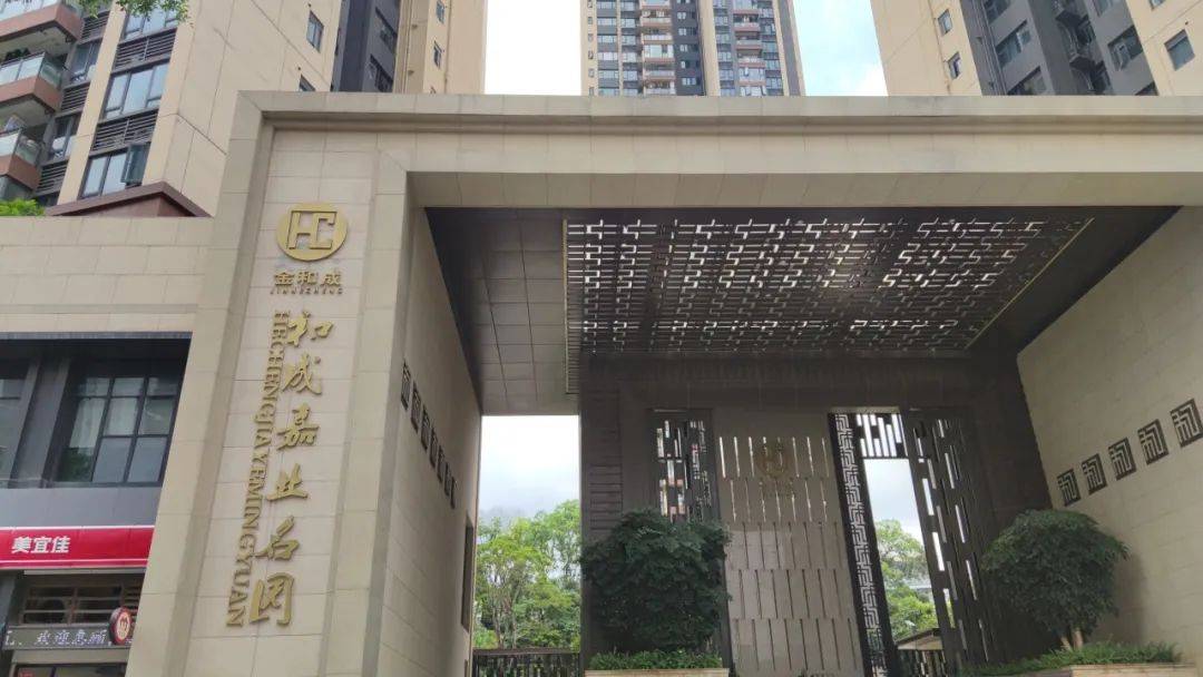 皇冠皇冠平台
_“一小时飞过8架”“感觉屋在抖”！深圳有小区遭遇皇冠皇冠平台
，市民：睡不着