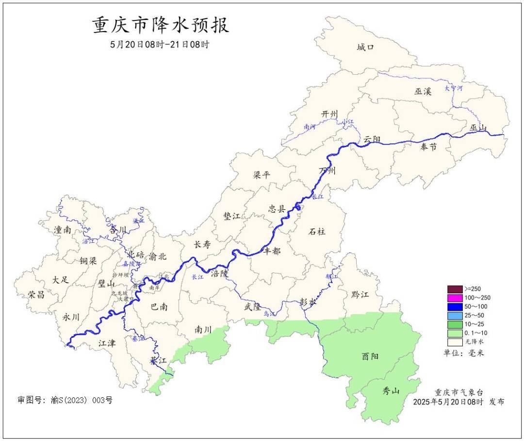 信用网如何申请
_40℃接暴雨大风信用网如何申请
！重庆将迎强对流天气