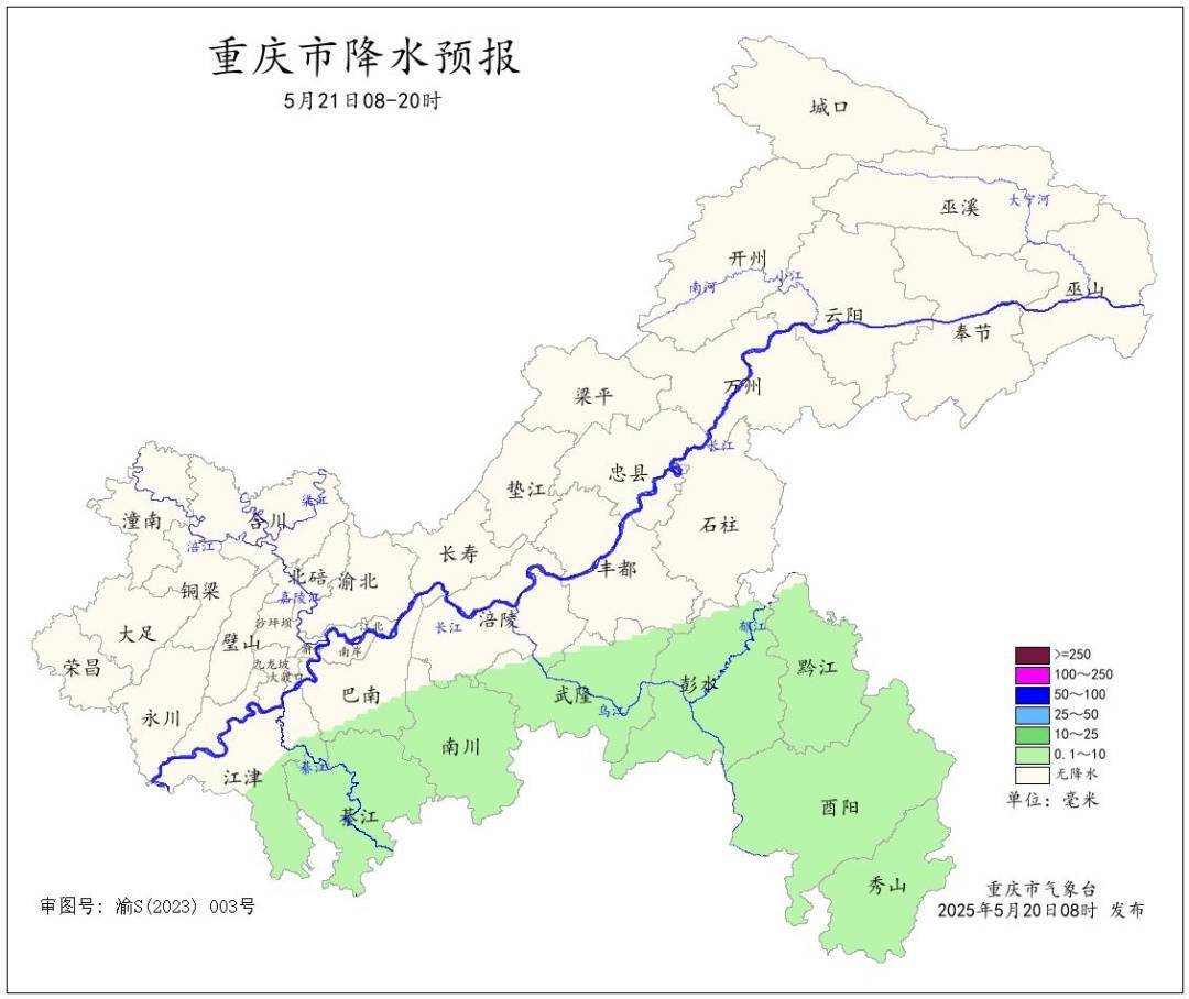 信用网如何申请
_40℃接暴雨大风信用网如何申请
！重庆将迎强对流天气