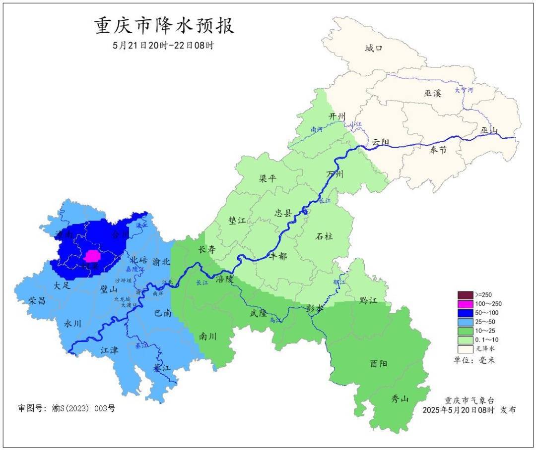 信用网如何申请
_40℃接暴雨大风信用网如何申请
！重庆将迎强对流天气