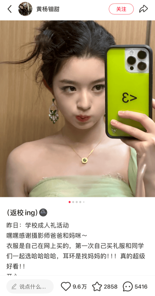 皇冠信用網代理登3
_黄杨钿甜“高价耳环”事件最新进展皇冠信用網代理登3
,四川慈善总会回应:办公室主任和其父不是同一人,系同名同姓