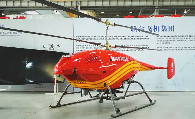 皇冠信用网庄家
_【理响中国·春江水暖鸭先知】一架“无人机”飞出低空新天地