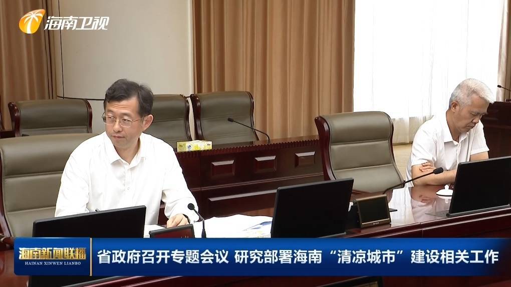 皇冠信用网代理出租
_太平人寿党委书记赵峰调任海南省政府党组成员