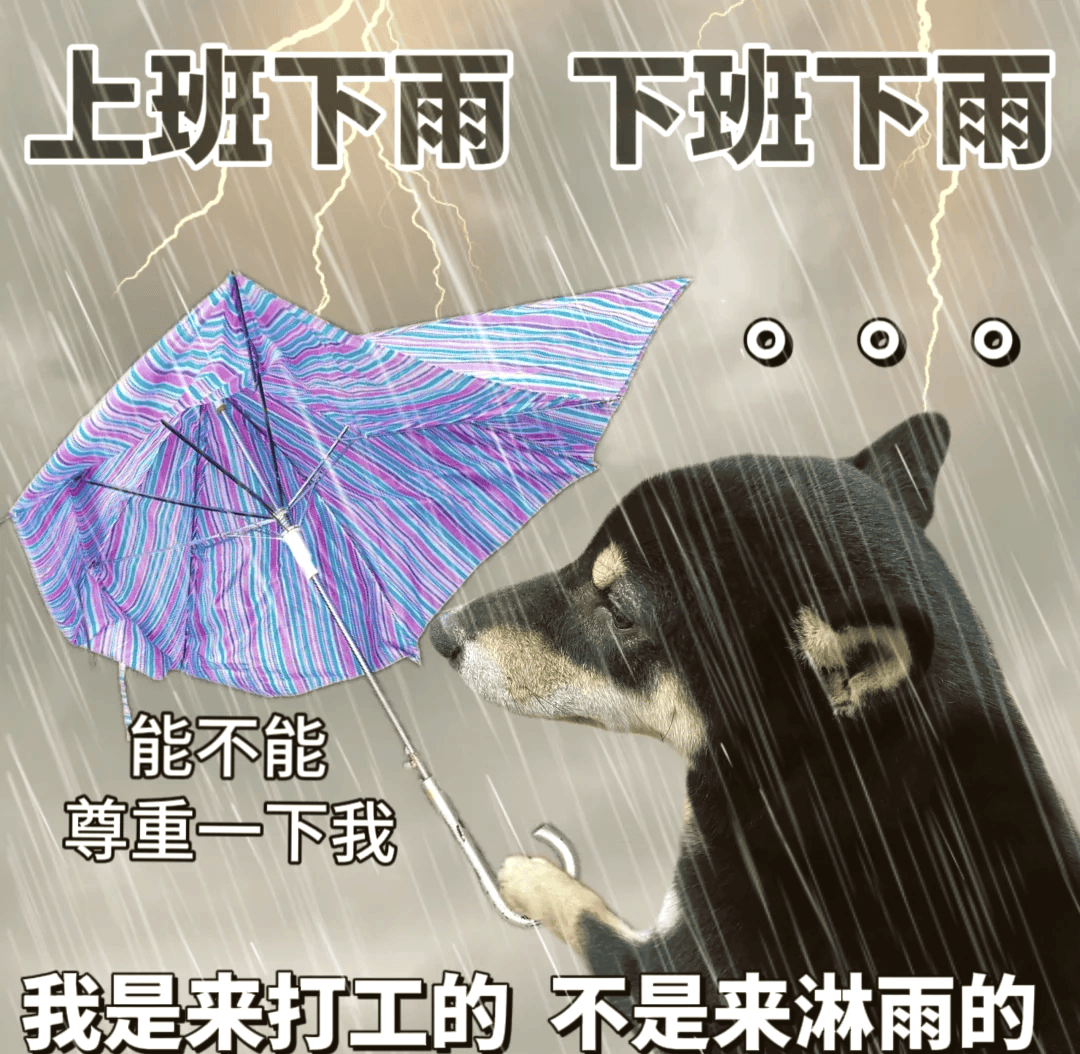 皇冠信用网出租
_暴雨！大暴雨！深圳开启“集中倒水”模式皇冠信用网出租
，广东或有5波……