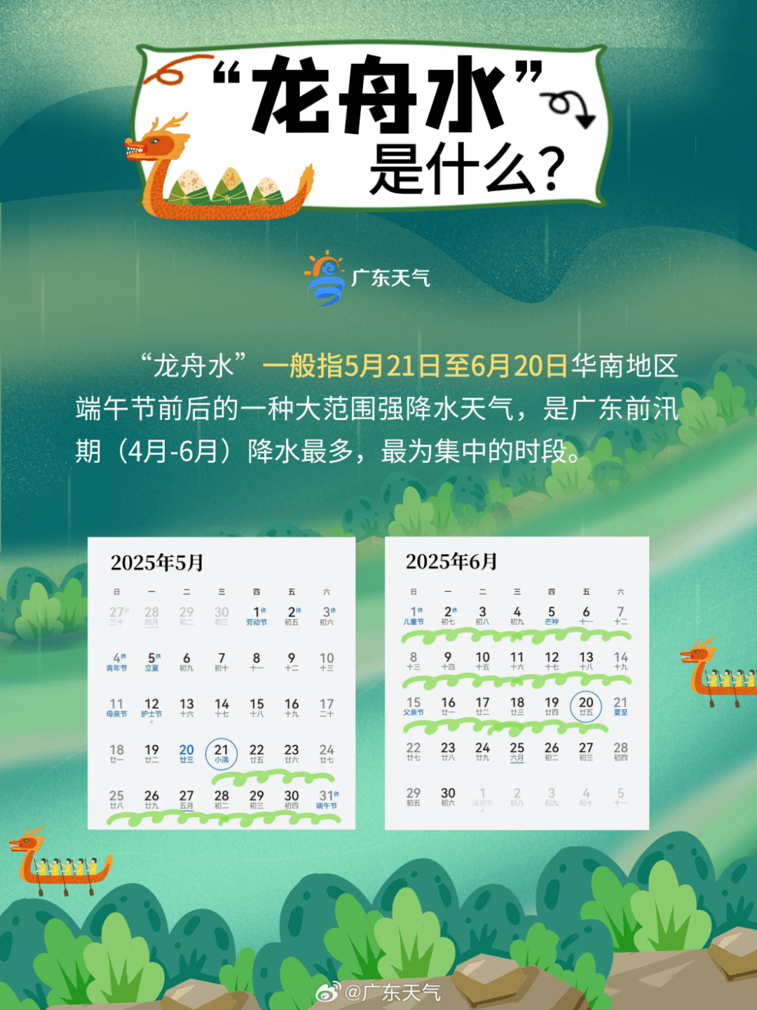 皇冠信用网出租
_暴雨！大暴雨！深圳开启“集中倒水”模式皇冠信用网出租
，广东或有5波……