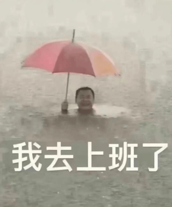 皇冠信用网出租
_暴雨！大暴雨！深圳开启“集中倒水”模式皇冠信用网出租
，广东或有5波……