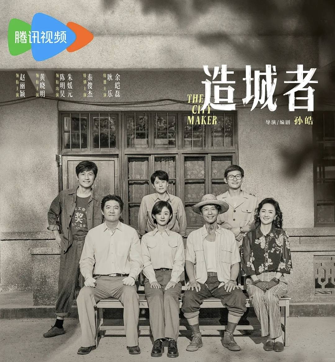 皇冠会员如何申请
_与朱媛媛合作的《造城者》才杀青皇冠会员如何申请
，黄晓明：她都没有说过癌症的事