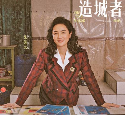 皇冠会员如何申请
_与朱媛媛合作的《造城者》才杀青皇冠会员如何申请
，黄晓明：她都没有说过癌症的事