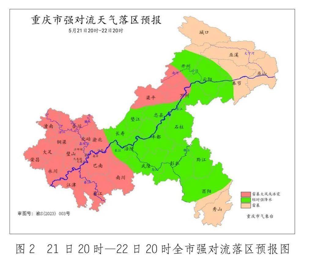 信用盘怎么开户
_大到暴雨信用盘怎么开户
，今晚到重庆！大部地区都有！