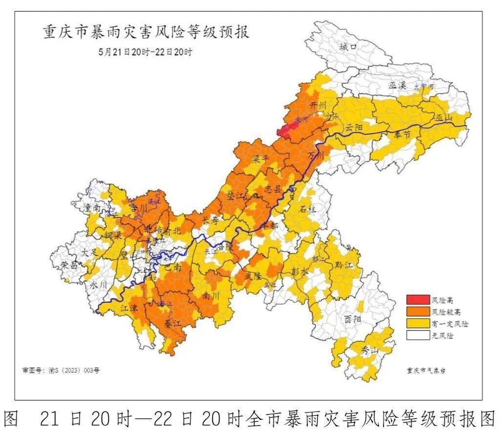 信用盘怎么开户
_大到暴雨信用盘怎么开户
，今晚到重庆！大部地区都有！