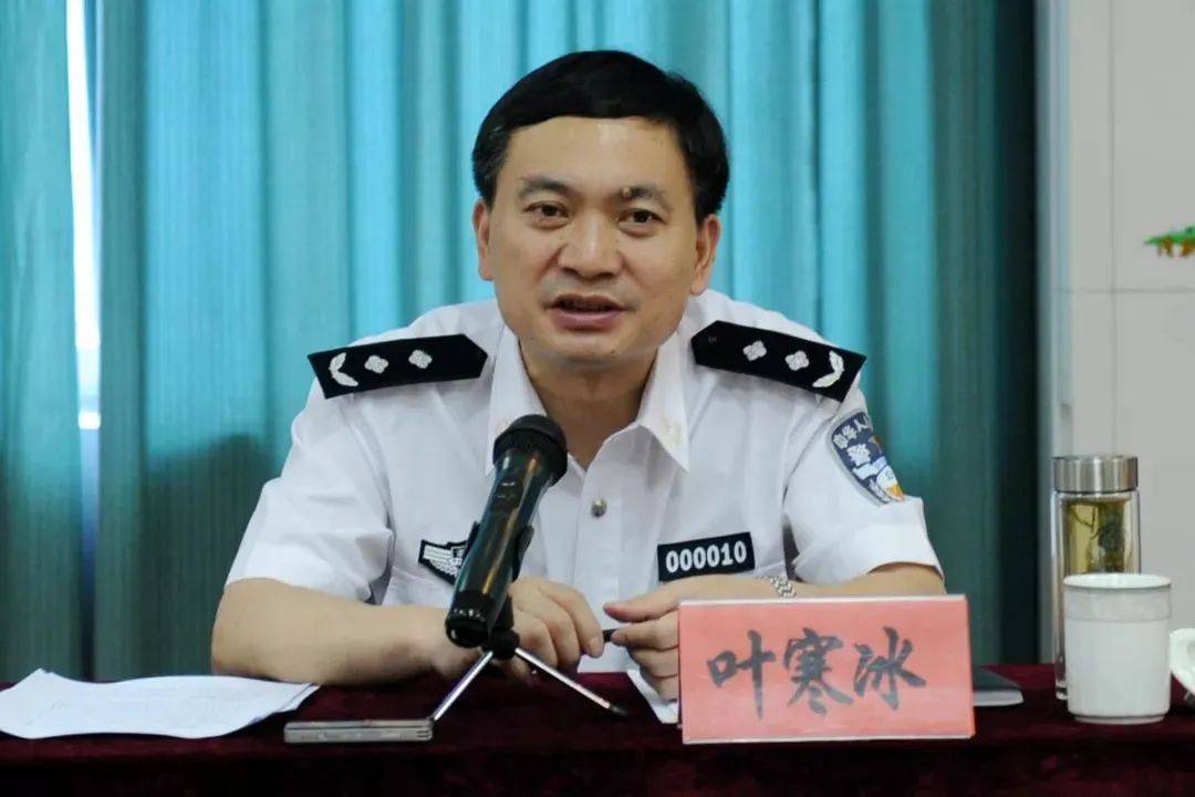 皇冠信用盘开户
_打虎！四川省公安厅厅长叶寒冰皇冠信用盘开户
，被查