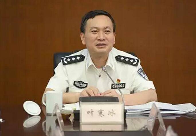 皇冠信用网APP下载
_中纪委打掉今年首个“警虎”：叶寒冰被查皇冠信用网APP下载
，39年“老公安”