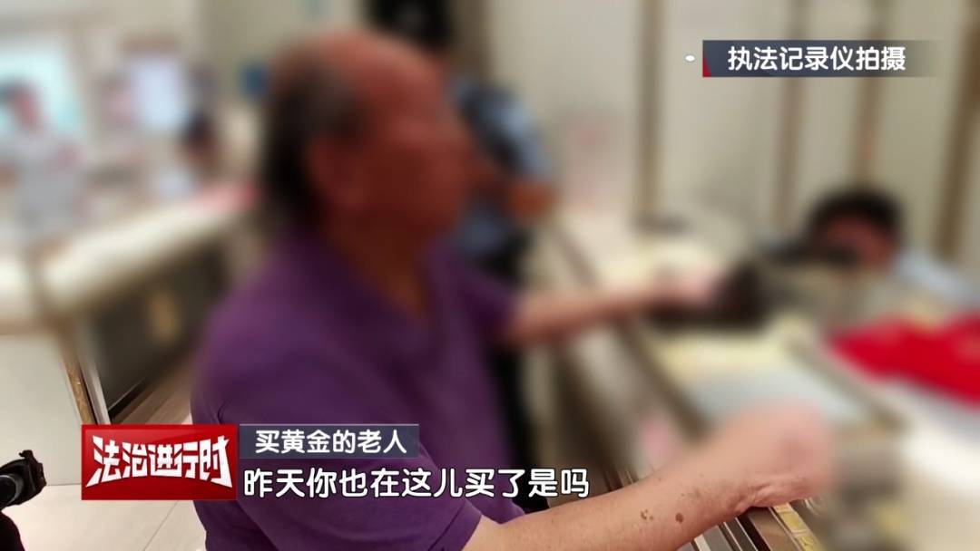 皇冠信用盘如何申请
_85岁老人花近200万元买了6斤黄金皇冠信用盘如何申请
,金店吓到报警