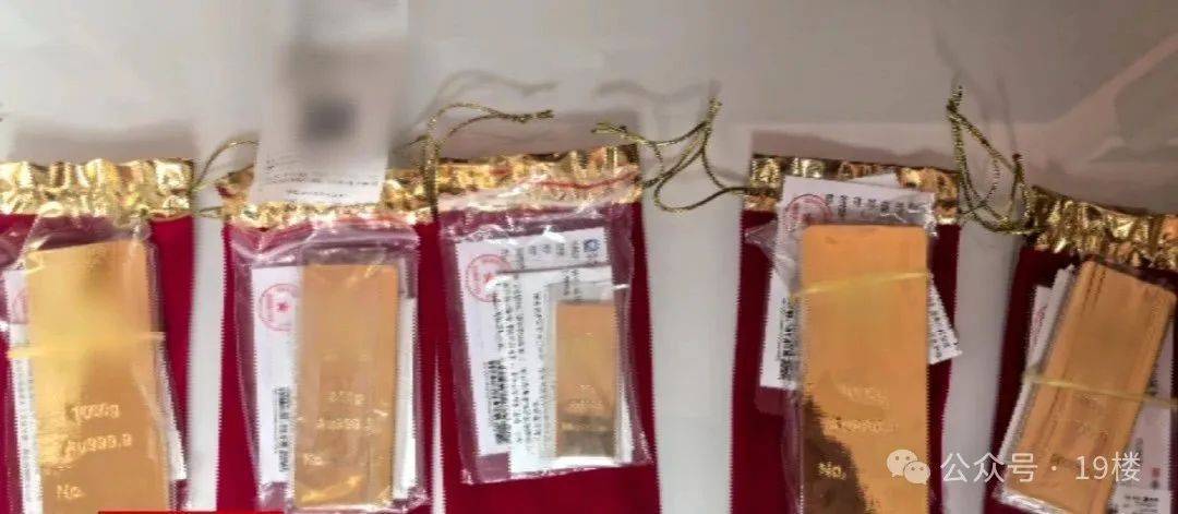 皇冠信用盘如何申请
_85岁老人花近200万元买了6斤黄金皇冠信用盘如何申请
,金店吓到报警