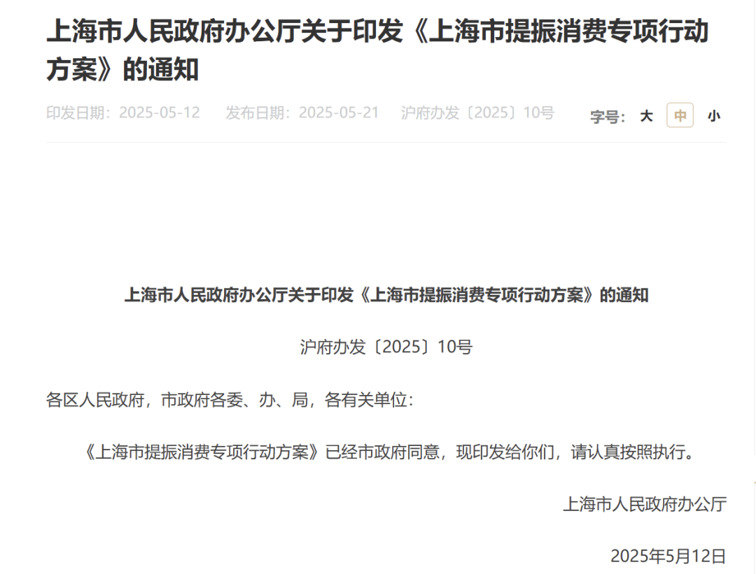皇冠信用網需要押金吗
_大消息！刚刚皇冠信用網需要押金吗
，上海宣布！