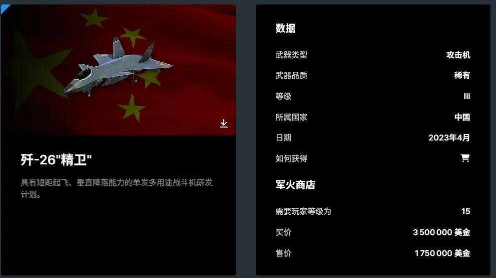 皇冠信用网登2代理
_全网热议皇冠信用网登2代理
！中国歼-20C垂直起降战机首飞了？