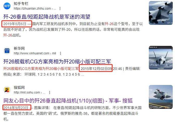 皇冠信用网登2代理
_全网热议皇冠信用网登2代理
！中国歼-20C垂直起降战机首飞了？