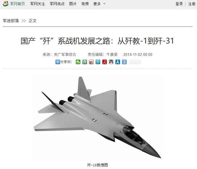 皇冠信用网登2代理
_全网热议皇冠信用网登2代理
！中国歼-20C垂直起降战机首飞了？