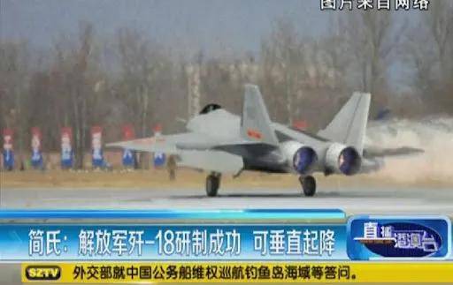 皇冠信用网登2代理
_全网热议皇冠信用网登2代理
！中国歼-20C垂直起降战机首飞了？