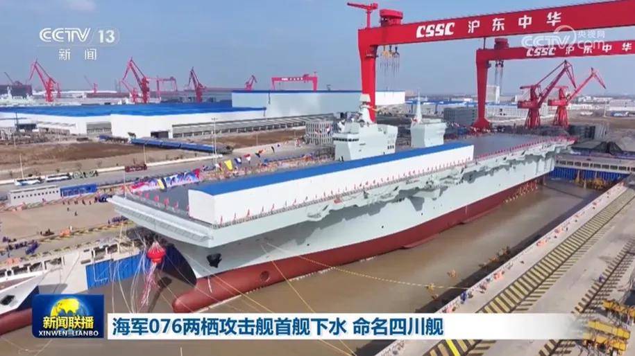 皇冠信用网登2代理
_全网热议皇冠信用网登2代理
！中国歼-20C垂直起降战机首飞了？