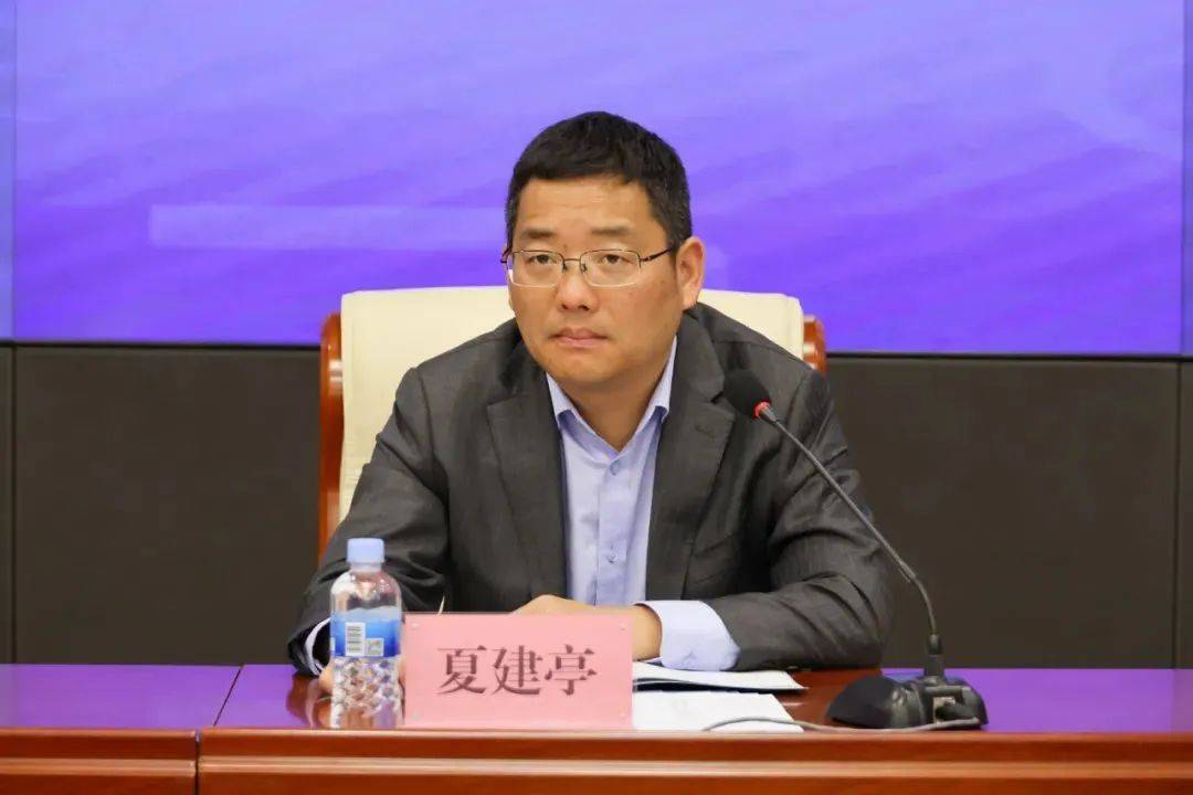 足球波胆_官方首次披露:夏建亭已被查