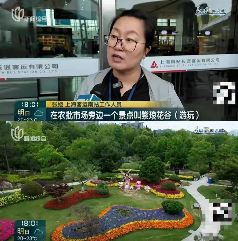 如何申请皇冠信用網
_上海“买菜大军”去江苏买菜如何申请皇冠信用網
！“比市区便宜一半！”