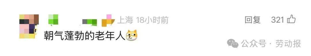 如何申请皇冠信用網
_上海“买菜大军”去江苏买菜如何申请皇冠信用網
！“比市区便宜一半！”