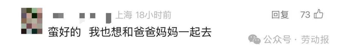 如何申请皇冠信用網
_上海“买菜大军”去江苏买菜如何申请皇冠信用網
！“比市区便宜一半！”