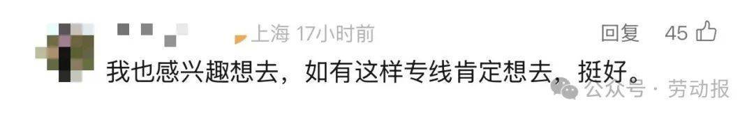 如何申请皇冠信用網
_上海“买菜大军”去江苏买菜如何申请皇冠信用網
！“比市区便宜一半！”