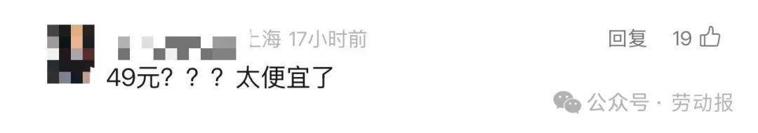 如何申请皇冠信用網
_上海“买菜大军”去江苏买菜如何申请皇冠信用網
！“比市区便宜一半！”